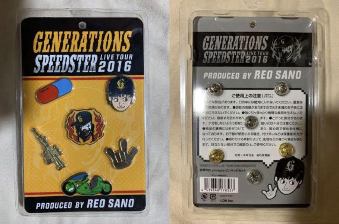 GENERATIONS 佐野玲於 グッズセット Amazon.co.jp: GENERATIONS 佐野玲於 グッズ セット : Toys & Games